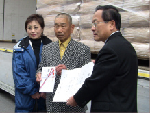 東日本大震災支援活動