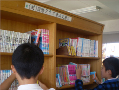 キャプション○○○○○